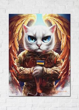 Котик янгол ©маріанна пащук