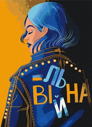 Свободная @полина скурихина