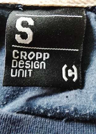 Кофта мужская cropp 3