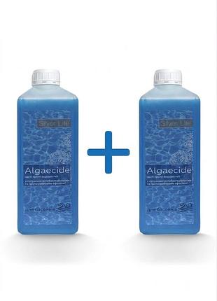 Свод algaecide - средство от водорослей, 1+1=2л