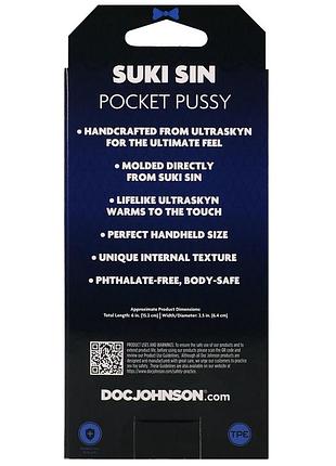 Мастурбатор doc johnson suki sin sexstyle 8