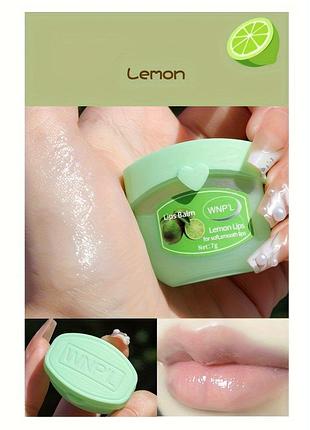 Бальзам для губ wnp'l lemon lips увлажняющий лимон