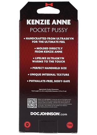 Мастурбатор вагина doc johnson kenzie anne 7
