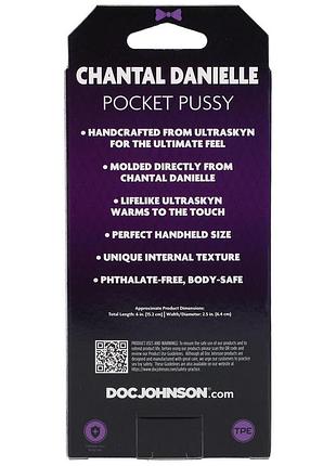 Мастурбатор doc johnson chantal danielle (м'яте паковання!!!) sexstyle 8