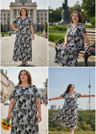 💛 сукня зі штапелю — 490 грн