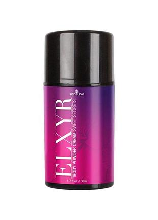 Крем-пудра для тела sensuva body powder cream - sweet secrets (50 мл) sexstyle