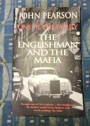Книга на английском языке"one of the family: the englishman and the mafia" от культового английского журналиста и биографа джона пирсона, книга б/в.