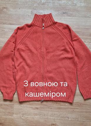 Якісний брендовий кардіган великого розміру