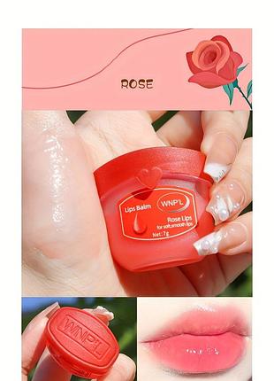 Бальзам для губ wnp'l rose lips увлажняющий розовый роза