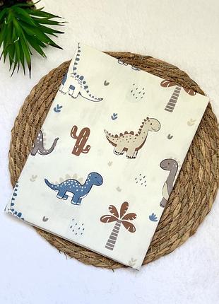 Пелюшка сатинова динозаврики 80*100см