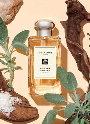 Dossier jo malone - wood sage & sea salt cologne