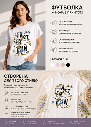 Женская футболка с принтом.