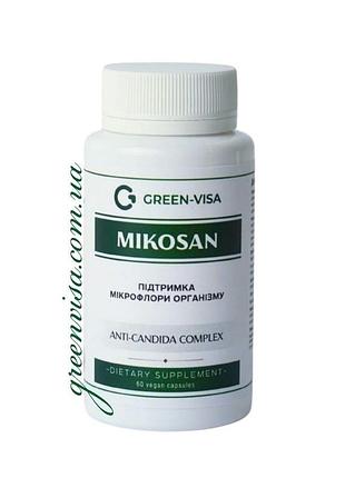 Mikosan (микосан) 60 противогрибковых капсул