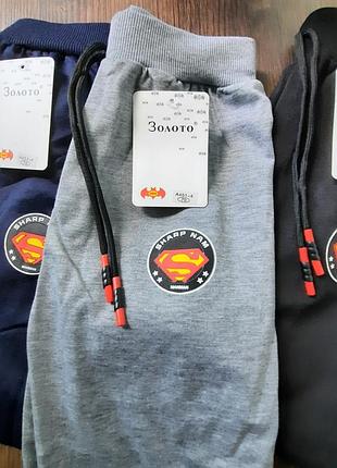 Спортивні штани джогери на хлопчика  6- 10 років