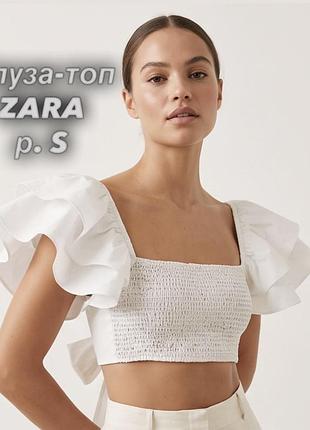 Короткий топ із воланами, що зав’язується на бант ззаду, білий, zara, розмір s