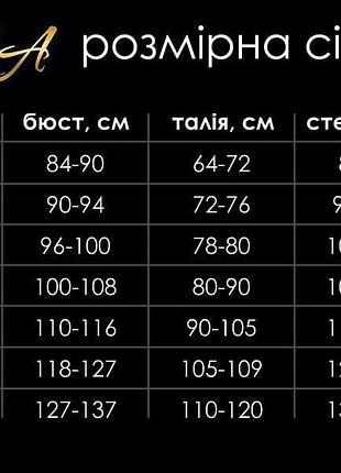 Сетчатое боди с перьями d&a, m sexstyle 6