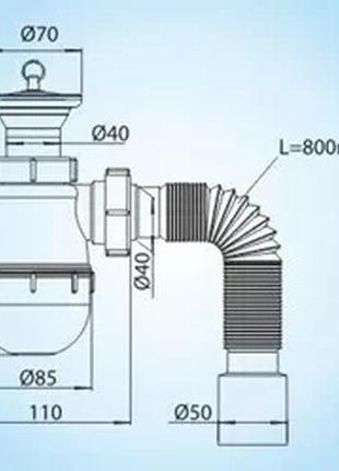 К1310 кухня 1 1/2*40, литий нерж. випуск, пробка, гофротруба 40*40/50 {25}