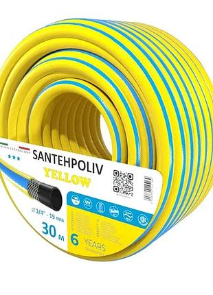 Шланг yellow 3/4" x 30 м, 3х шар. (кратно 30) {30}