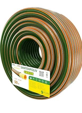 Шланг green 3/4" x 50 м, 3х шар. (кратно 50) {50}