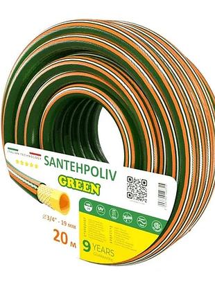 Шланг green 3/4" x 20 м, 3х шар. (кратно 20) proport20é