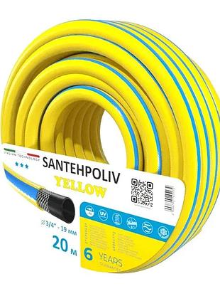Шланг yellow 3/4" x 20 м, 3х шар. (кратно 20) {20}