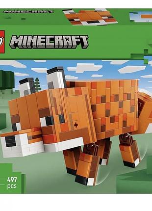 Lego minecraft 21588 лисиця лего майнкрафт нова