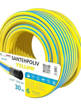 Шланг yellow 1/2" x 30 м, 3х шар. (кратно 30) {30}