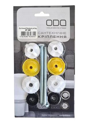 Крепление oda бачка к унитазу 5*80мм (кр 580) 596045