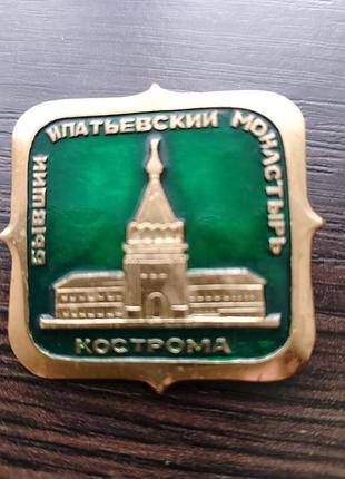 Значок кострома бывший ипатьевский монастырь.
