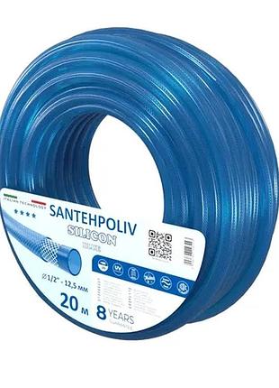 Шланг silicon blue 1/2" x 20 м, 3х шар. (кратно 20) {20}