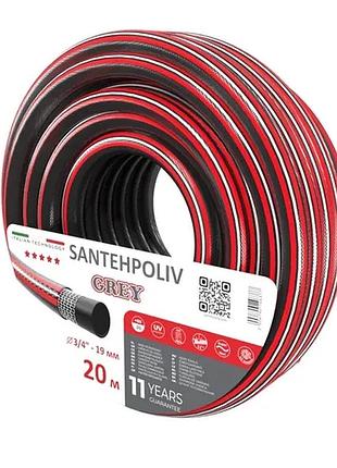 Шланг grey 3/4" x 20 м, 3х шар. (кратно 20) proport20é