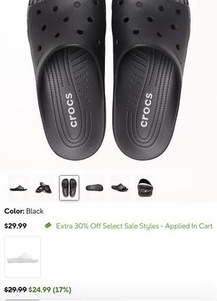 Чоловічі crocs нові чорні