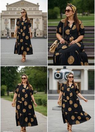 💛 сукня зі штапелю — 490 грн
