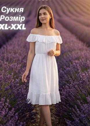 Літня біла сукня з воланами , розмір xl-xxl