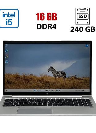 Ноутбук б-класс hp elitebook 850 g7 / 15.6" (1920x1080) ips / intel core i5-10310u (4 (8) ядра по 1.7 - 4.4 ghz) / 16 gb ddr4 /