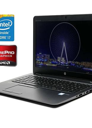 Игровой ноутбук б-класс hp zbook 15u g4 / 15.6" (1920x1080) ips / intel core i7-7500u (2 (4) ядра по 2.7 - 3.5 ghz) / 8 gb ddr4 /