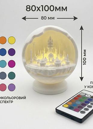 Led ночник шар 3d с магическим замком, декоративный светильник, фэнтези лампа marti