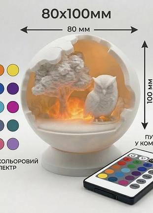 Led нічник куля з совою 3d друк марті, декоративна лампа з пультом, нічник 10×8 см