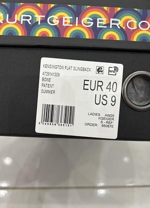 Kurt geiger босоніжки молочного кольору нові 4