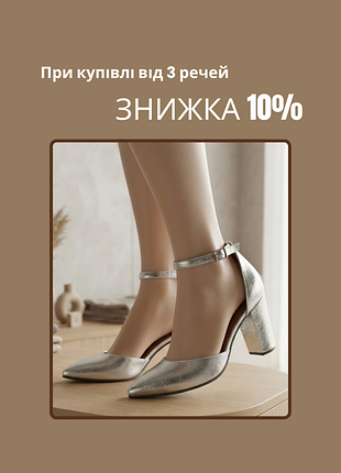 Туфли женские на каблуке серебристые
