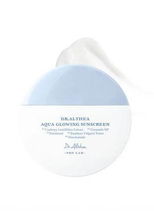 Dr. althea крем солнцезащитный увлажняющий aqua glowing sunscreen, 2 мл
