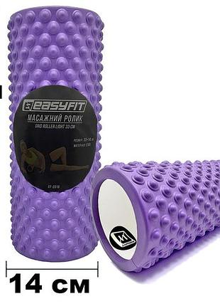 Массажный ролик easyfit grid roller light 33 см фиолетовый