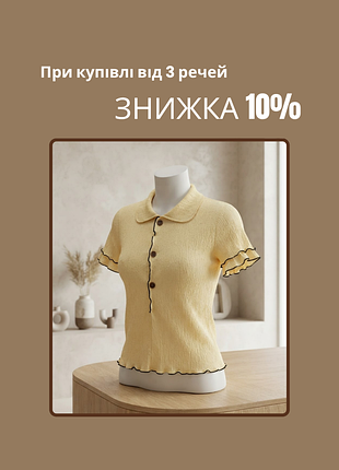 Блуза-топ женская с коротким рукавом в красивом желтом цвете 💛