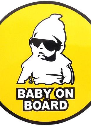 Наклейка предупредительная "дитина в авто" "baby on board" желтый фон 12см