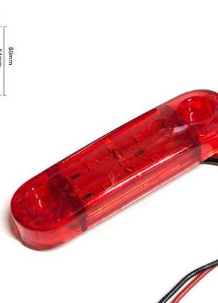 Габарит - червоний - 88х25мм - 12/24v led 9 діодів - bd-0016r (2шт)