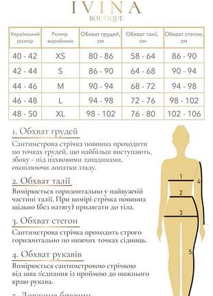 Платье ivina boutique 4