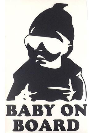 Наклейка оптимизирующая "дитина в авто" плотерная черная baby on board (19,5х12)