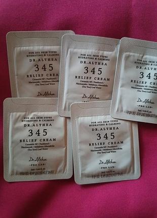 Dr.althea 345 relief cream 2 ml 2