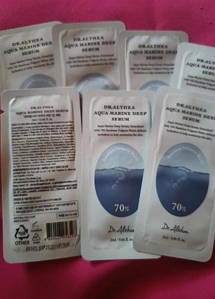 Dr. althea - aqua marine deep serum - зволожувальна сироватка з гіалуроновою кислотою