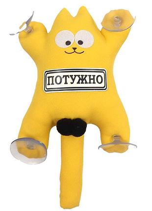 Игрушка на присоске "кот саймон" мощно